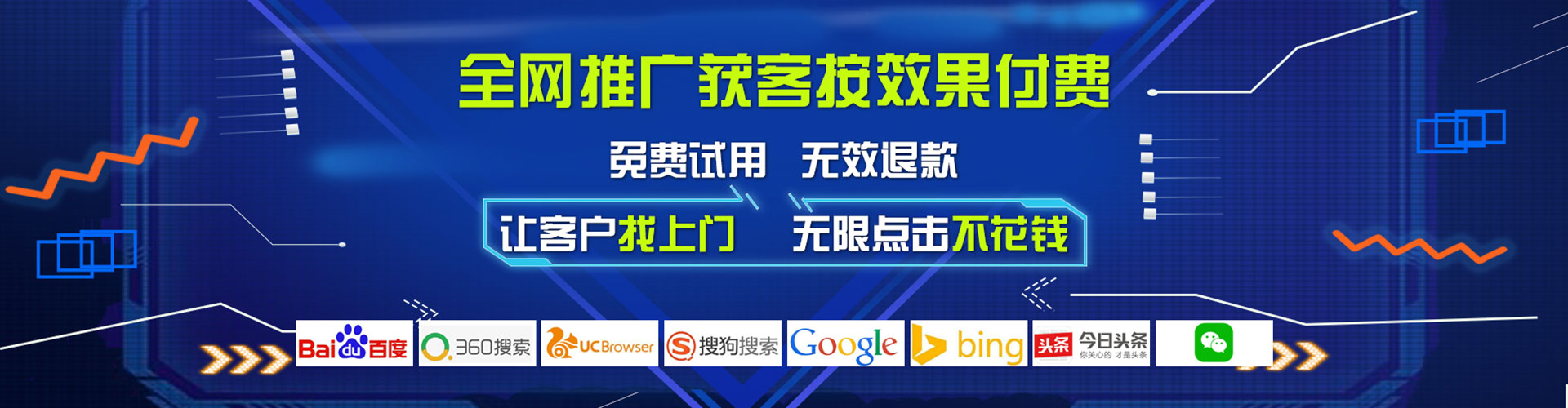 徐汇百度竞价推广