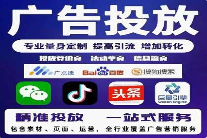 SEM推广案例：关键词优化策略